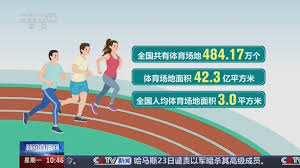 世界杯官网 塑胶跑道材料的多样化颜色：个性化运动场地的选择